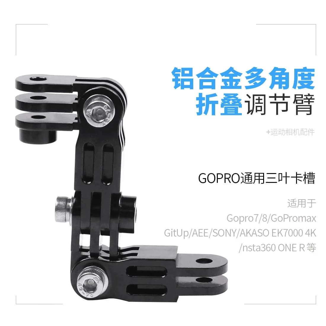 Braccio di Montaggio Multidirezionale Regolabile in Alluminio per GoPro 13 e Telecamere d'Azione Compatibili, Braccio di Estensione per Casco e Funzione Invertibile