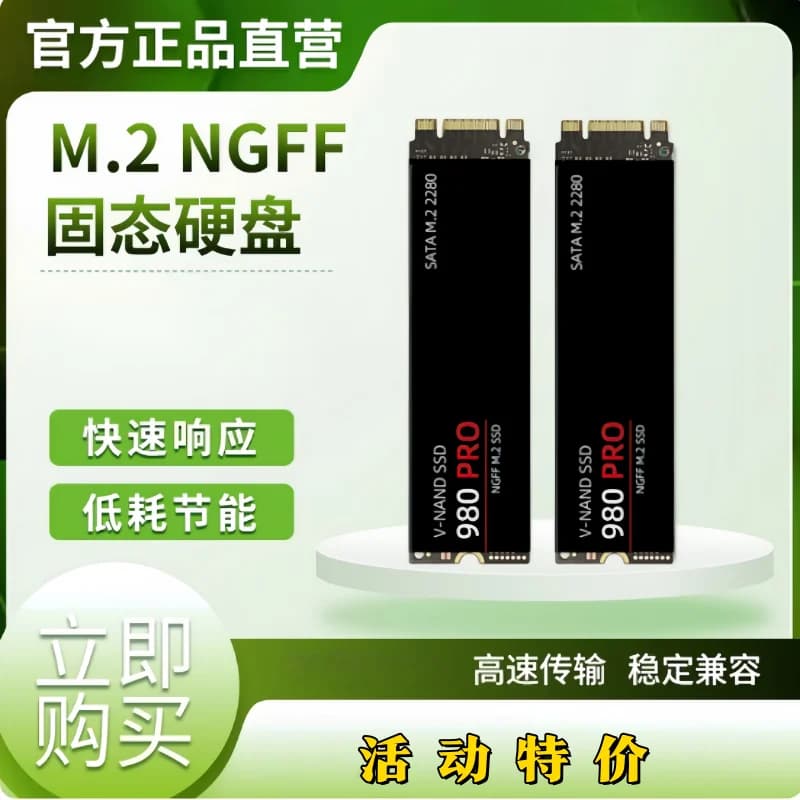 M.2 980 pro SSD 4 to 2 to 1 to 2280 disque SSD interne NGFF 2.5 pouces TLC 560 mo/s pour ordinateur portable et de bureau