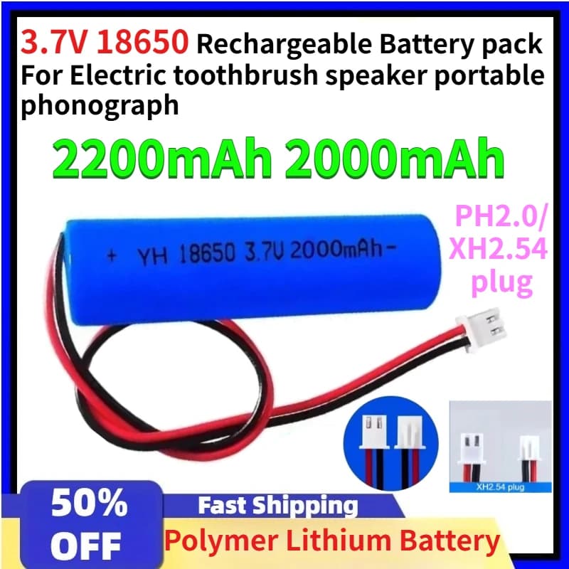 Batteria al Litio Polimero 3.7V 2200mAh 18650 per Spazzolino Elettrico, Altoparlante, Fonografo Portatile, Pacco Batteria Ricaricabile