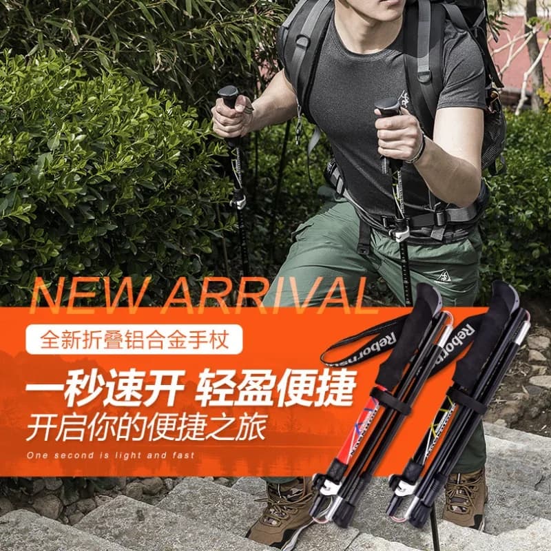 Ultralight 5‑Section Folding Aluminum Alloy Trekking Pole Compact Short‑Fold for Hiking Trail Running Mountaineering Supplies