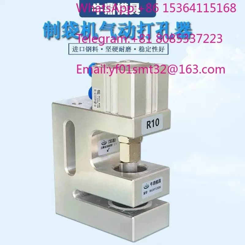 Pneumatic R-Corner Punching Machine For Plastic Food Packaging Bag Bag Making Equipment Round Corner Punch Device Packaging
