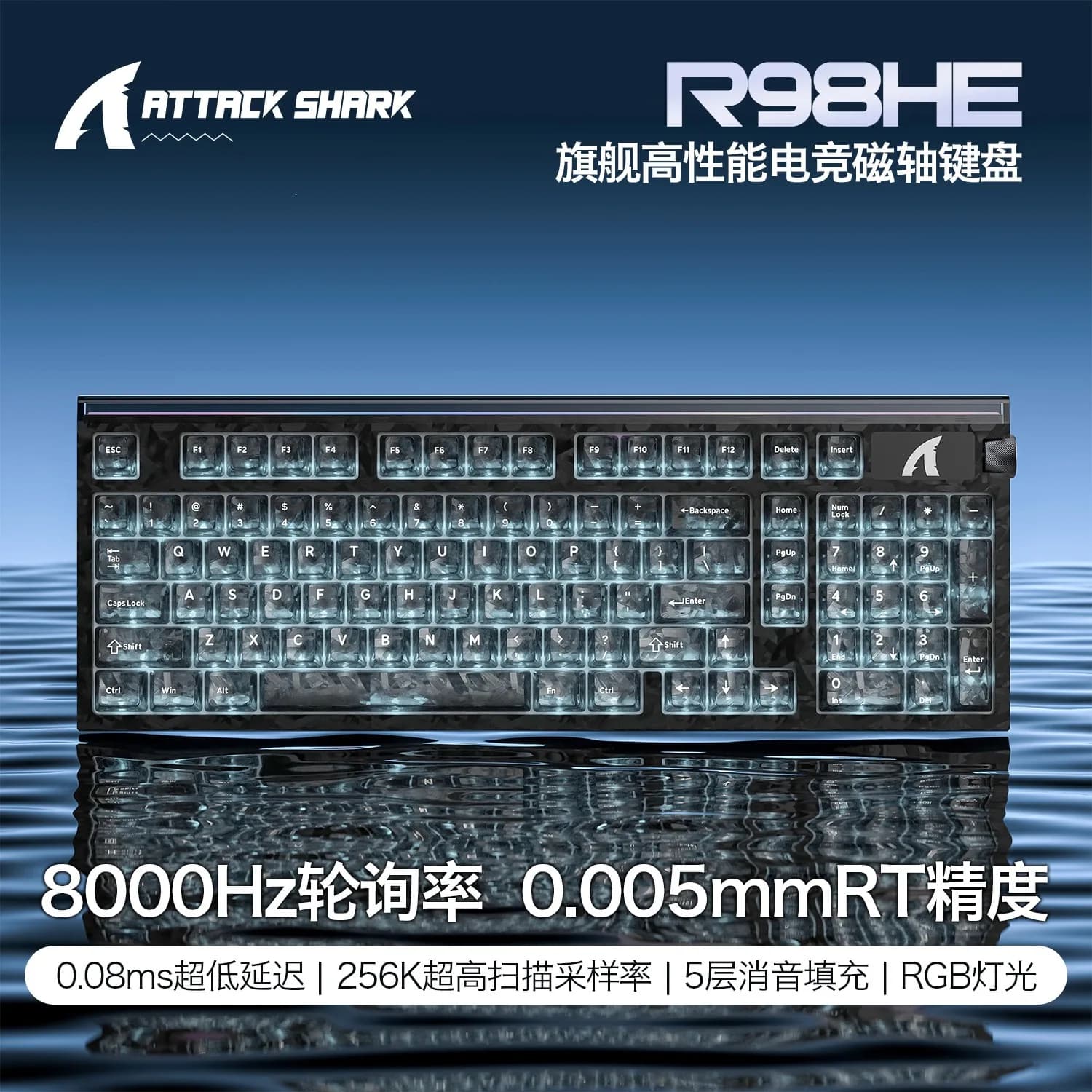 Attack Shark R98HE 98 Keys Wired Magnetic Switch Gaming Keyboard, 8000Hz Polling Rate 0.005mm RT Precision RGB Backlit Keyboard
