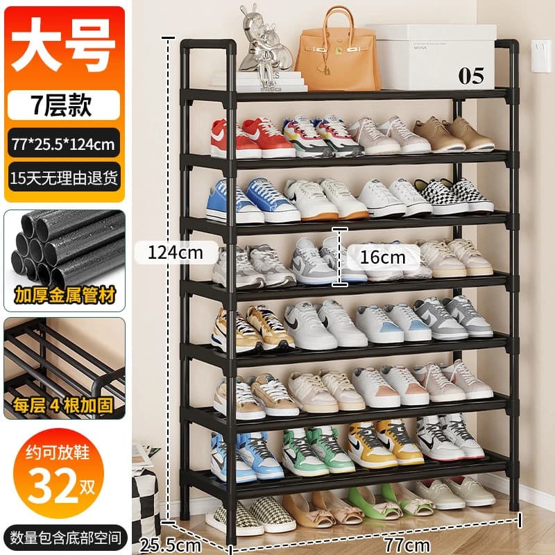 CE Certified 7 Tier Shoe Rack Space Saving Metal Shoe Organizer Shelf for Entryway Dorm Home Closet Storage Stand Holder