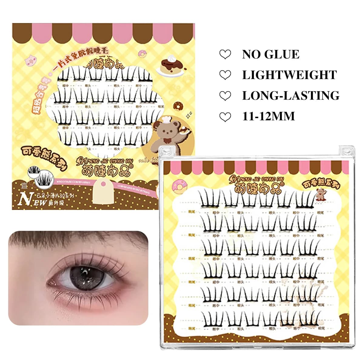 Self-adhesive eyelashes without glue Ultra-thin sheet series Faux eyelashes Zero Touch Feeling Eyelash Cluster Collar Wire Eyelashes