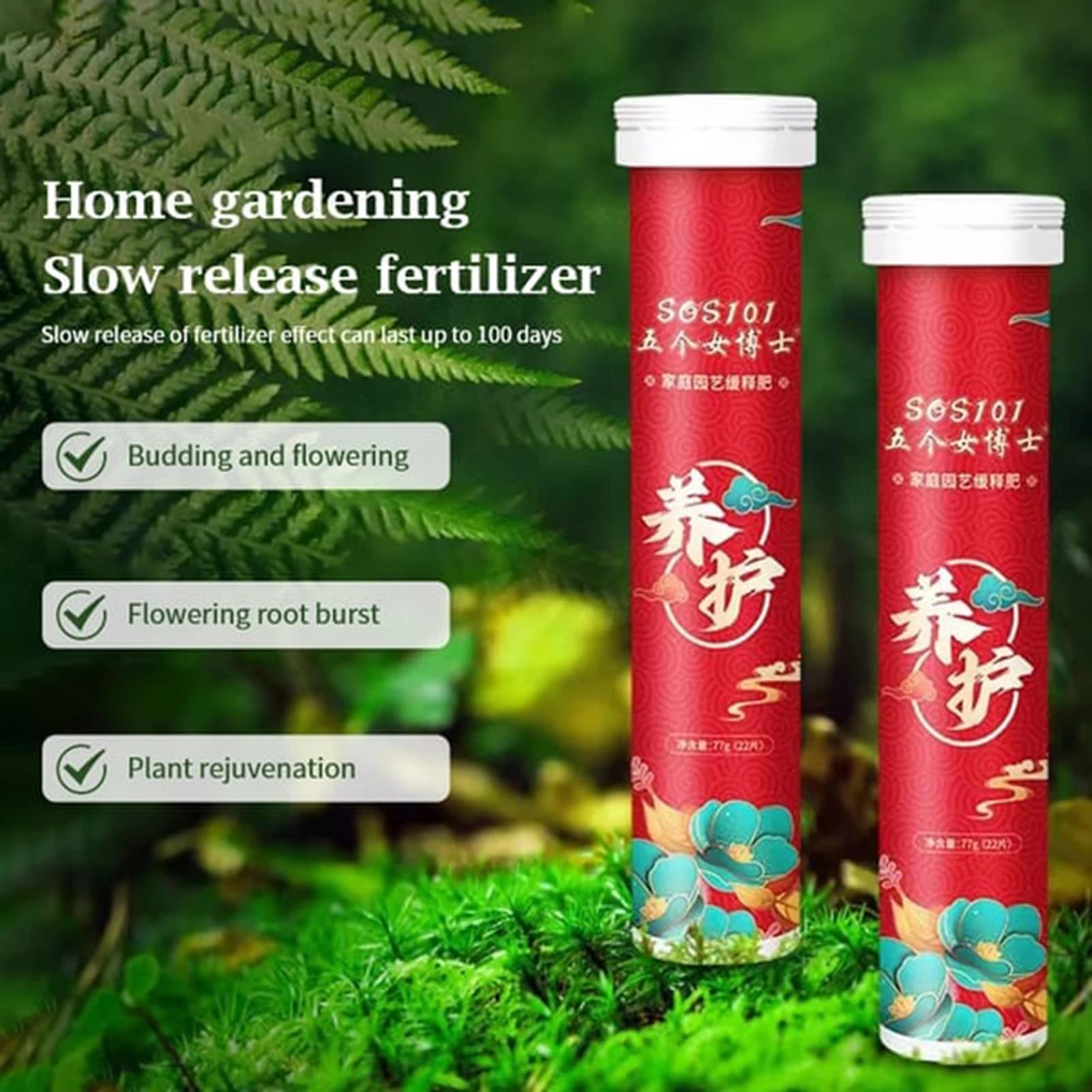 77g Fertilizer for long-term long-term bonsai seed Fertilizer Relieves Plant Food Fat Flowers
