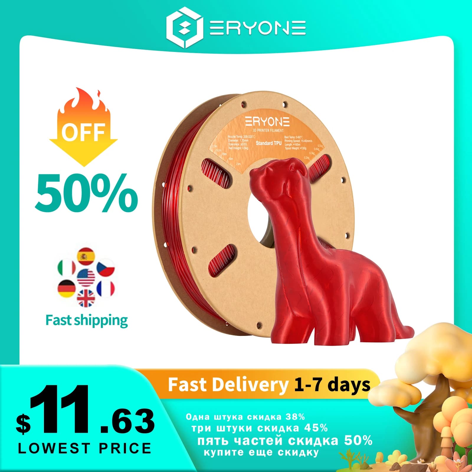 ERYONE Flexible Eryon Promotion TPU Filament 1.75mm 1 Coil 0.5kg newly arrived TPU filament for 3D printer free fast transport