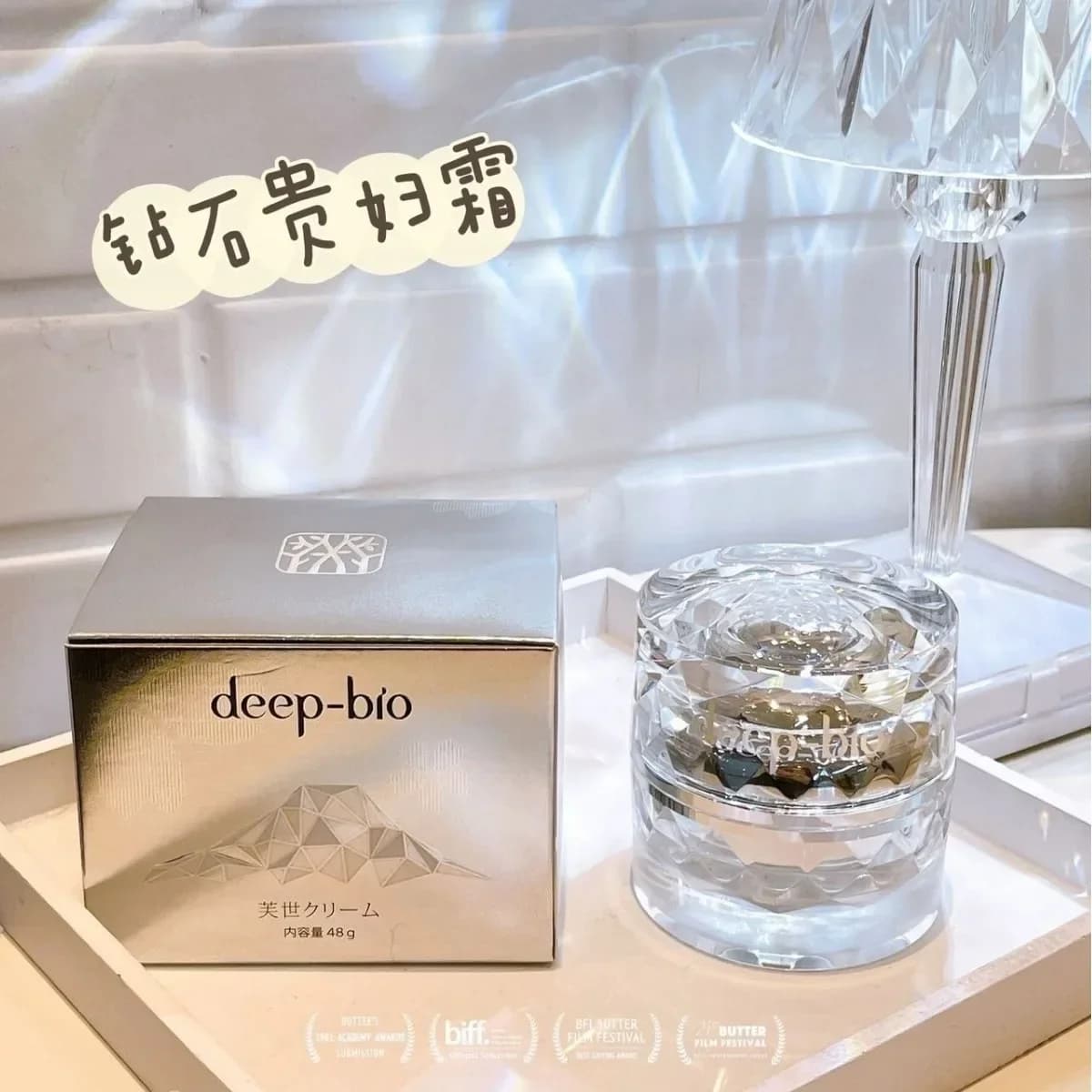 Deep-bio Japan Original Face Cream 48g Moisturising Soothing Repairing Brightening Hydrating Face Skincare Beauty Cosmetics