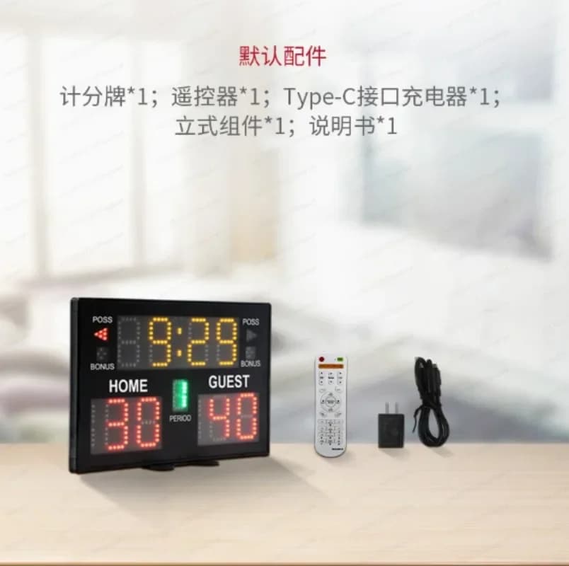 Nuovo Tabellone Segnapunti Elettronico LED Multifunzione per Competizioni Sportive Indoor – Display Digitale per Basket, Pallavolo e Badminton