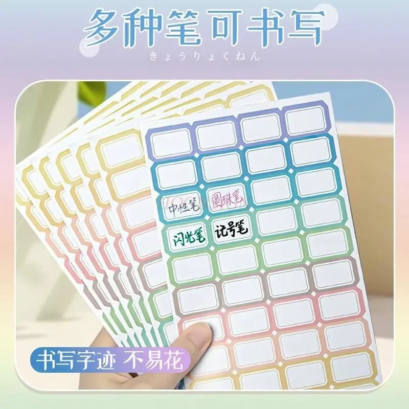 50sheets Color self-adhesive label stickers, self-adhesive classification, sticky notes, label index, waterproof name