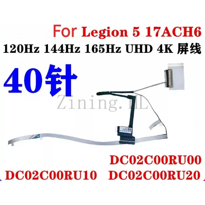 Cavo per Schermo Lenovo Legion 5 17ACH6 HY570 120Hz 144Hz 165Hz UHD 4K DC02C00RU00 DC02C00RU10 DC02C00RU20