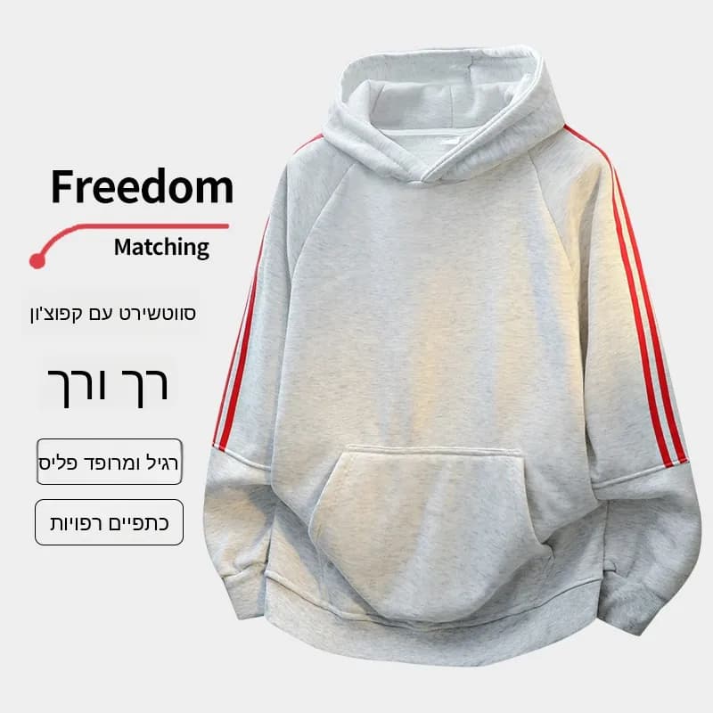 Hooded Sweatshirt Men's Long Sleeve Hoodie Stripe Color Block Casual Spring Youth Fashion Polyester Fiber Loose Fit Windproof