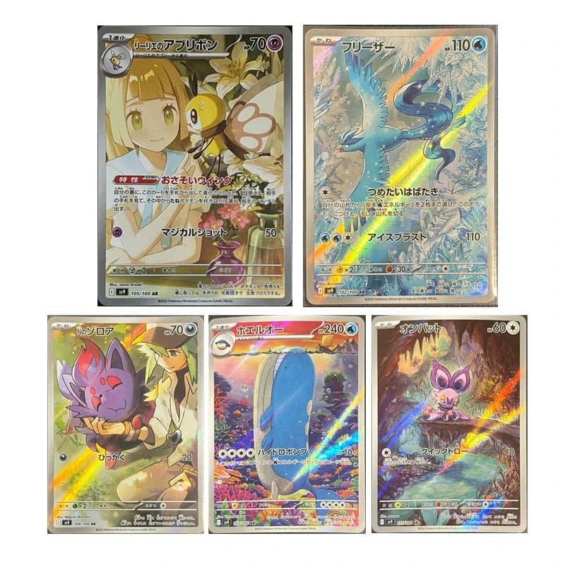 Carte Collezionabili Anime Giapponesi Pokemon Sv9 Ar Battle Partners Lillie Articuno Zorua Furret Lycanroc Shiny Cards Collection
