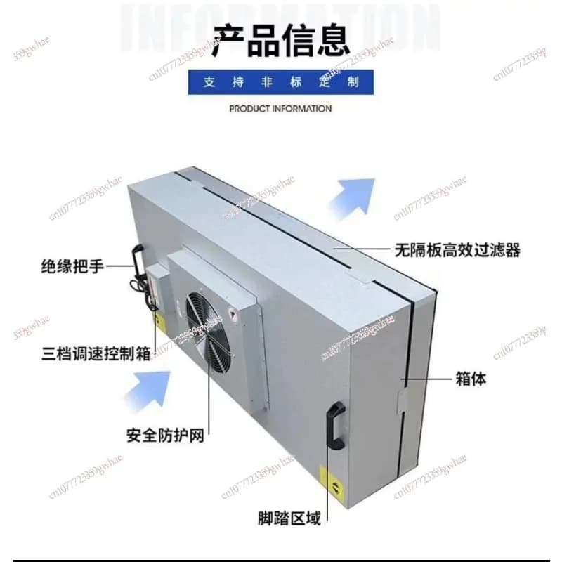 Purificatore d'Aria 1175*575 FFU con Filtro Ventilatore, Filtro Laminare a 100 Livelli, Depuratore ad Alta Efficienza per Ambienti Puliti, 220V, 1000-1500 Metri Cubi