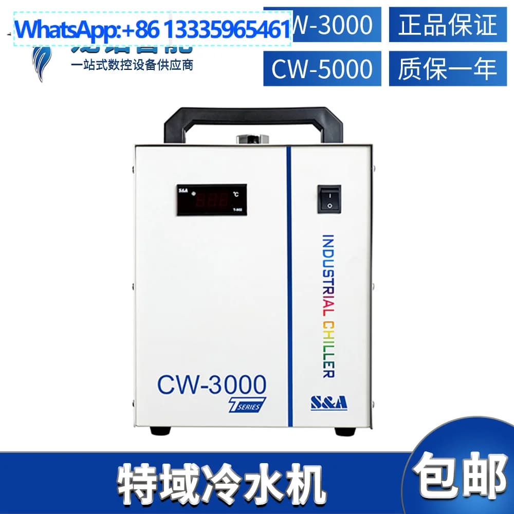 Refriggitore per dominio speciale CW3000/5000co2 macchina da taglio laser macchina di raffreddamento ad acqua macchina per incisione frigorifero industriale
