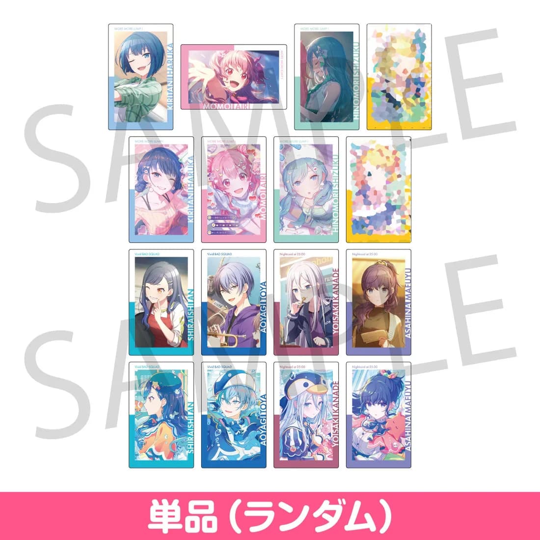 Progetto SEKAI vol. 23 C Gioco VBS MMJ Toya Kanade Mafuyu An Haruka Airi Shizuku EPICA Epick Card