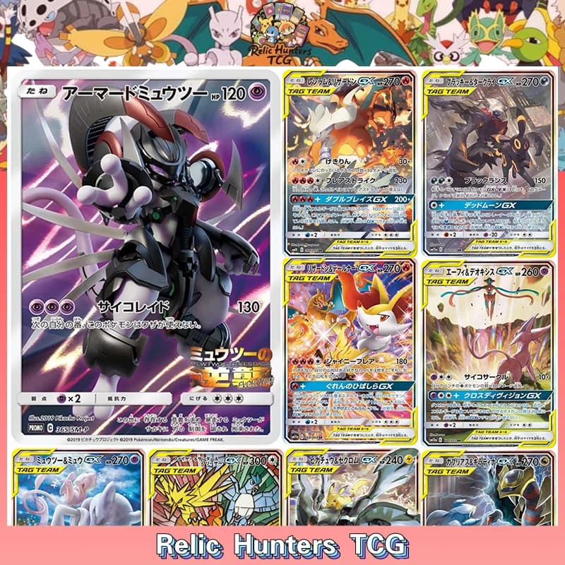 Carta olografica giapponese PKM PTCG GX EX Vstar set Serie Carte rare Raccolta di hobby o gioco di oggetti