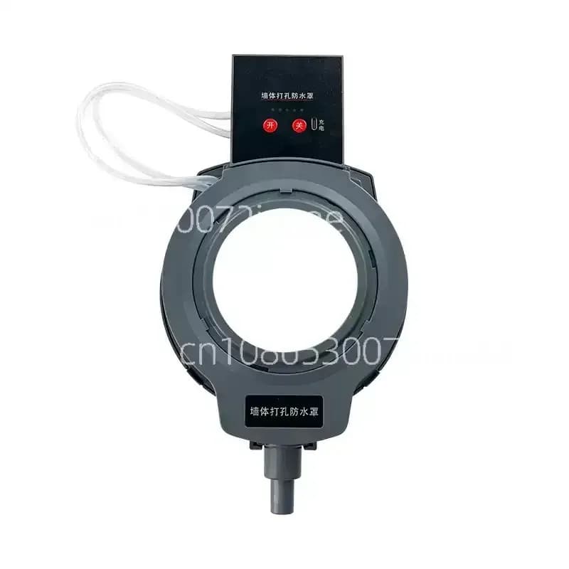 Waterproof AntiSplash Water Bag Electric Drill Punching Dust Shield Water Receiver For Air Conditioner Hole Opening Installation
