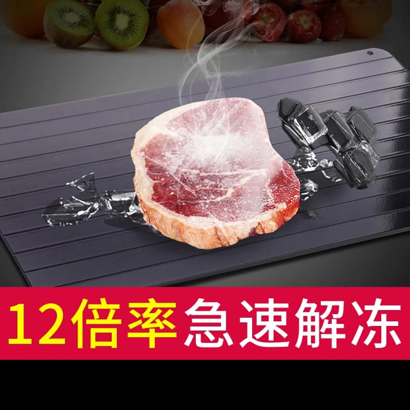 Piatto da scongelamento rapido Bistecca di frutti di mare Carne Piatto da scongelamento rapido Artefatto per la fusione del ghiaccio Tagliere di frutta e verdura per la casa