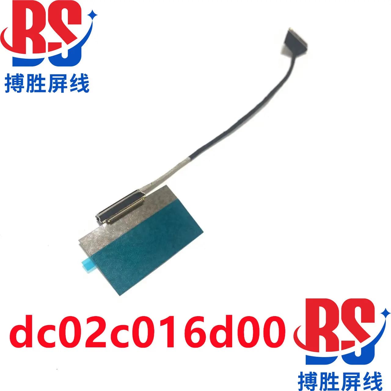 Applicabile per Lenovo Xiaoxin pro16 2023 ls692 dc02c016d00 cavo schermo 5C10S31064