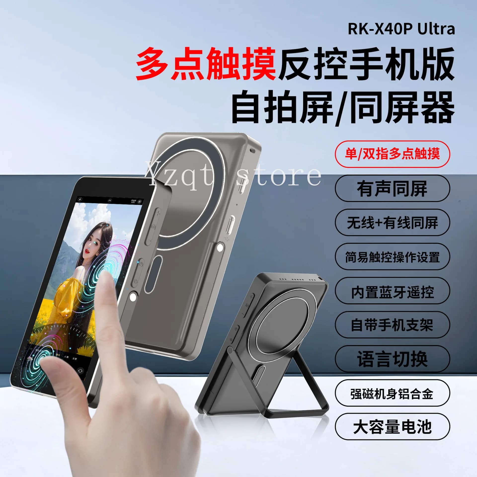 X40P touch screen telefono cellulare selfie fotocamera posteriore aspirazione magnetica stesso schermo dispositivo schermo proiezione foto video live