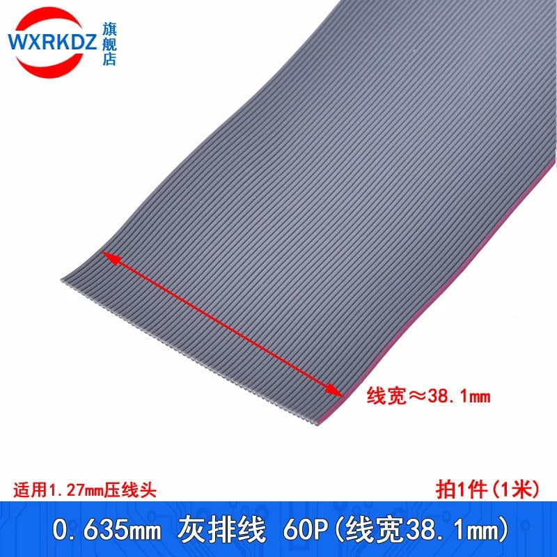 0.635mm 1 meter step grey flat strip cable for IDC FC 1.27MM 10P/14/16/20/24/30/40/50/60P 30AWG cable for DIY Arduino