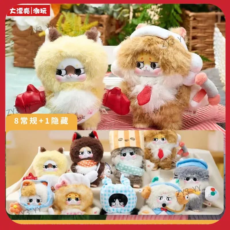 【Disponibile】 Serie di promemoria di lavoro sul posto di lavoro Cat King Scatola cieca in peluche Regali circostanti Decorazioni per borse per bambole carine
