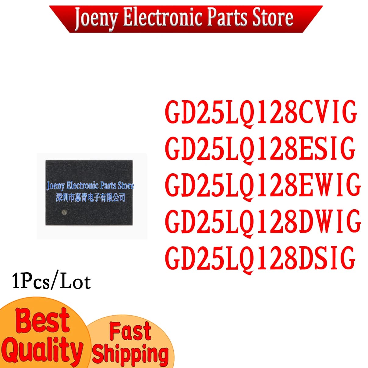 Serie GD25LQ128ESIG GD25LQ128DSIG GD25LQ128CVIG GD25LQ128EWIG GD25LQ128DWIG NOR FLASH con Involucro PC