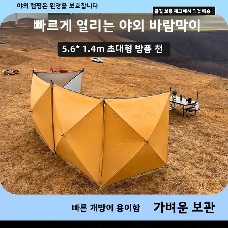 Tenda gonfiabile impermeabile da campeggio con gazebo, tendalino parasole a rete, tenda con montante, montaggio rapido, riparo per esterni e spiaggia