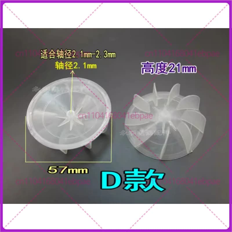 For fan of dryer refrigerator motor, hair dryer fan, plastic cooling fan 57mm * 21mm * 2.1mm