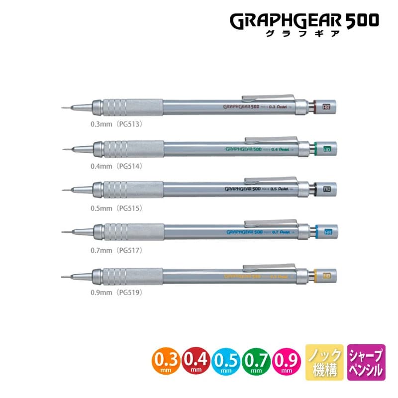 Pentel Graphgear 500 Drafting Mechanical Pencil Engineering Automatic Pencil With Eraser for Pro Pens 0.3 0.5 0.7 0.9 mm