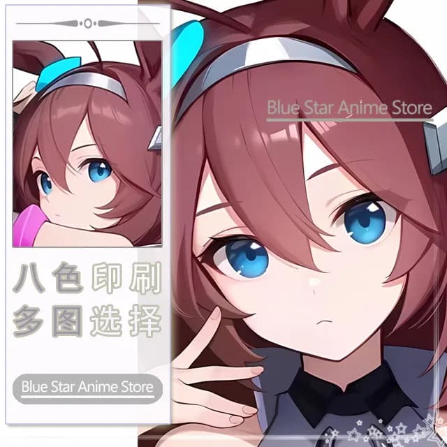Umamusume: Pretty Derby Mihono Bourbon GIRL Sex Dakimakura Hing Body Case Otaku Bearing Bedside Christmas Gift
