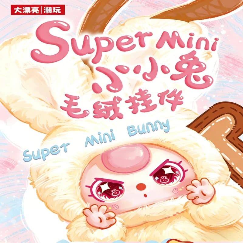 【Disponibile】 Nuovo Ciondolo Peluche Super Mini Coniglietto per Bambini di 3 Anni, Blind Box, Bambola Trendy di Alta Qualità, Regalo da Appendere alla Borsa
