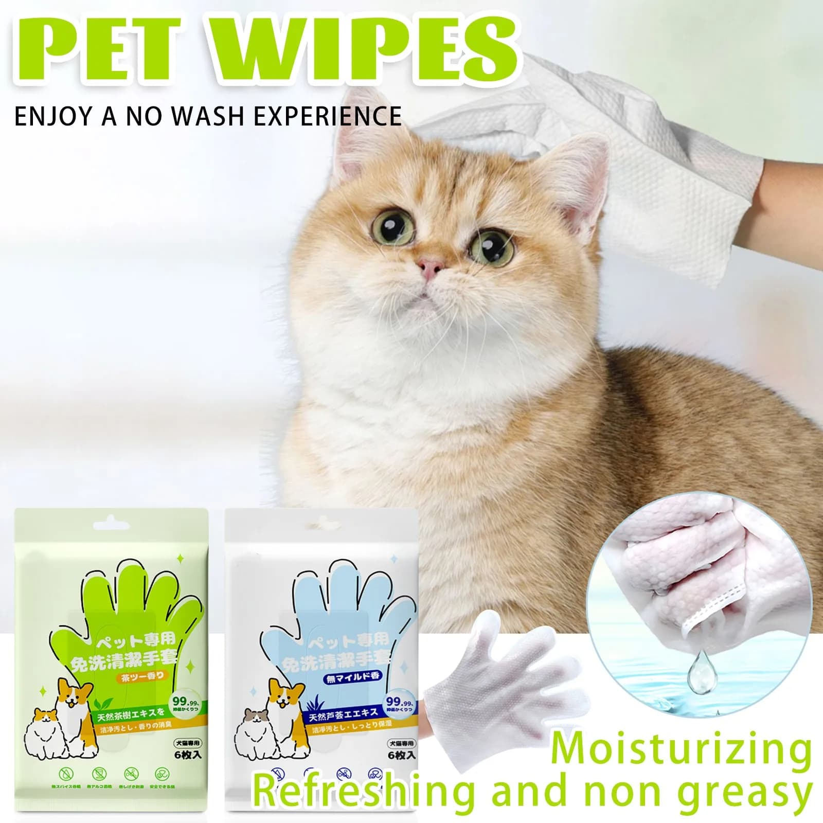 Salviette per la pulizia dei guanti senza lavaggio degli animali domestici Salviette per la rimozione delle macchie degli animali domestici Pulizia usa e getta Massaggio Toelettatura Salviette senza lavaggio per cani e gatti Forniture