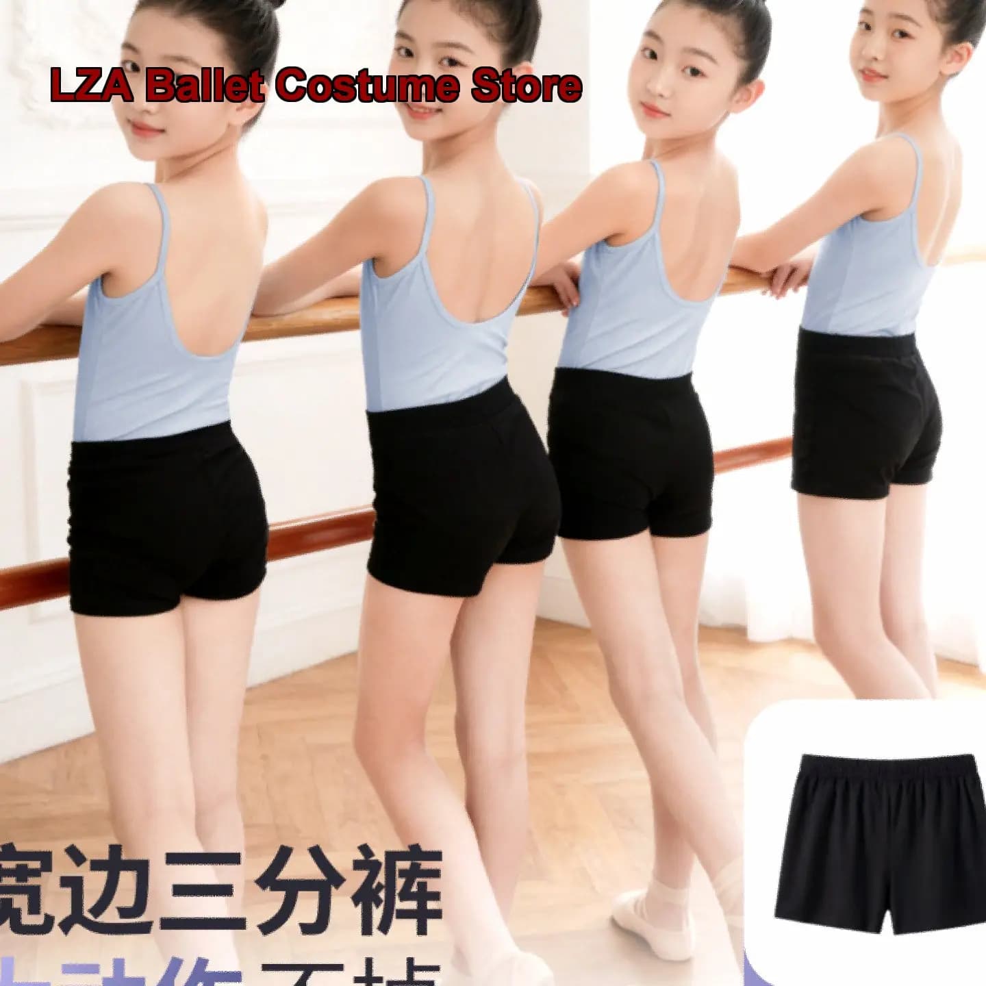 Children's Girls Dance Pants Flat Leg Modern Dance Shorts Safety Pants Black Three-Quarter Length Dancing Pants Kids