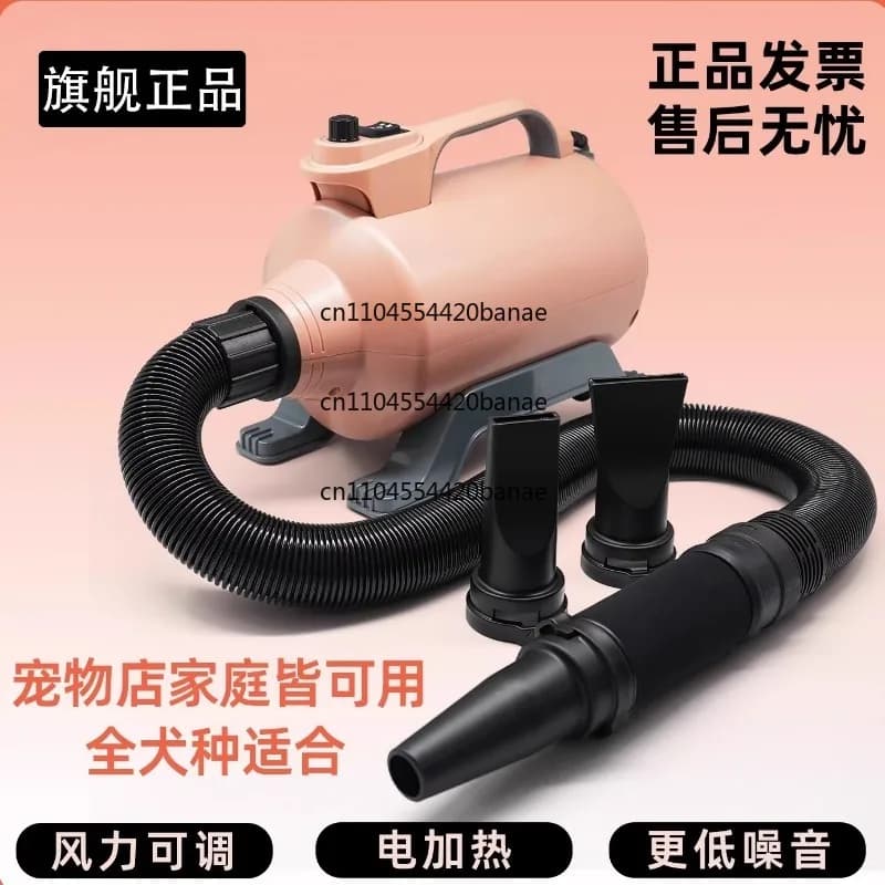 Water dryer for pet dogs Large dog bathing hair dryer High power silent hair dryer