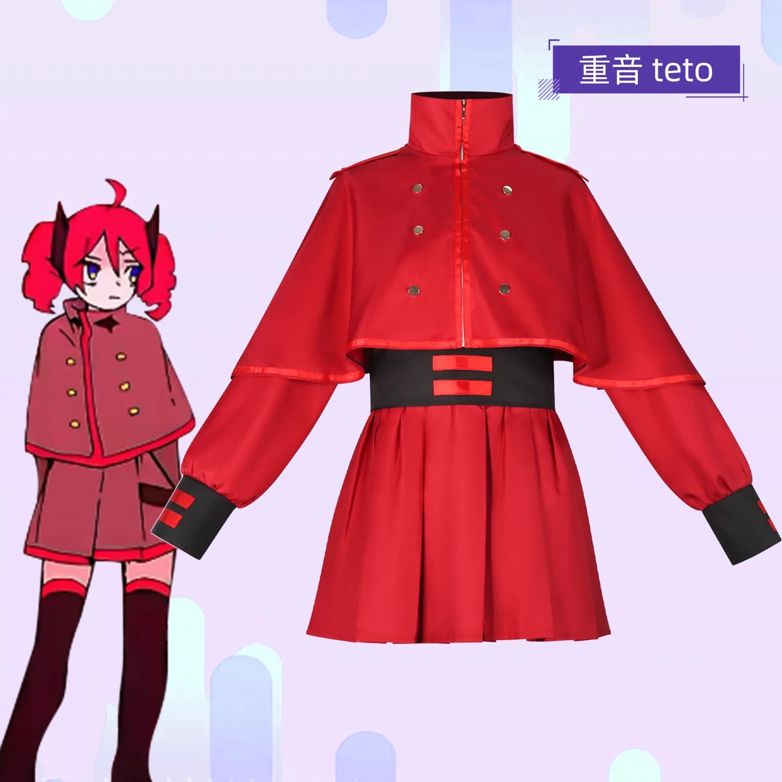 Costumi Cosplay Teto MV DaiDaiDaiDaiDaikirai, Uniforme per Giochi di Ruolo, Abbigliamento per Halloween, Natale e Carnevale per Donne