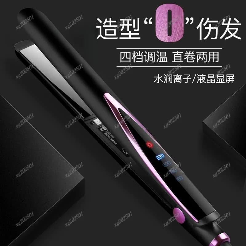 2-in-1 hair plate and hair curler for fringe, hair styling tool