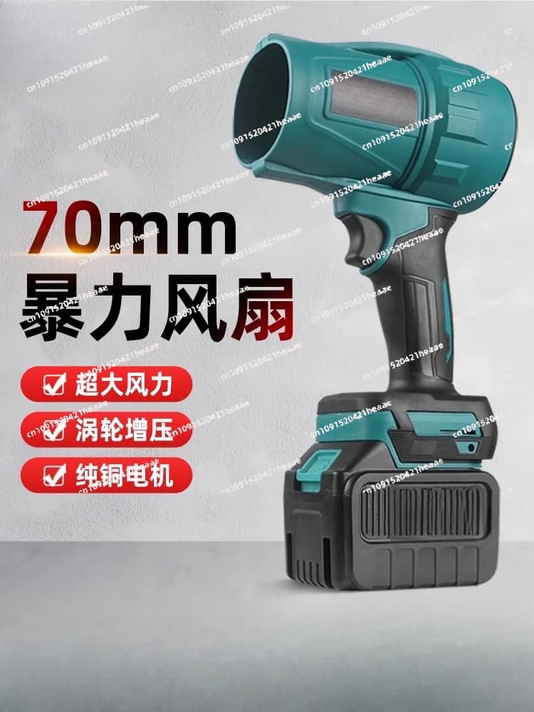 Adatto per Brushless Storm 70mm Canalizzata Asciugacapelli Turbina Ventola violenta Turbina Acqua che soffia Ventilatore con batteria al litio