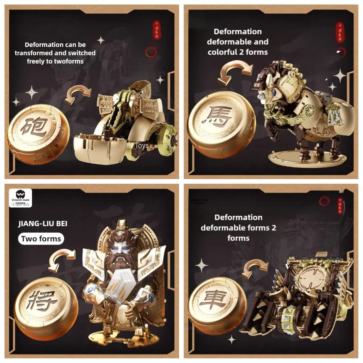 Nuovi giocattoli di trasformazione Scacchi cinesi Due forme Robot di deformazione Set Carrelli e modello di cavallo Collezione di esposizione Giocattolo ricreativo