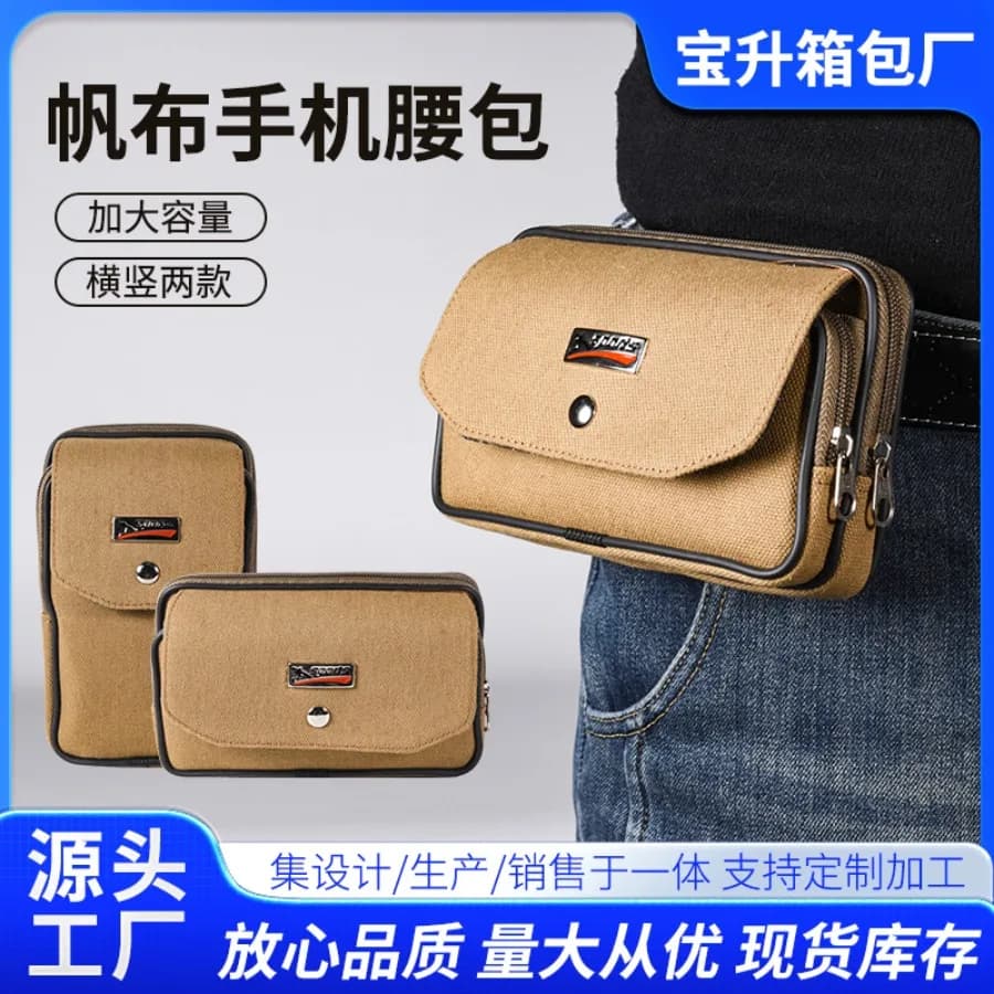 【Nuovo Arrivo】 Marsupio sportivo in tela per telefono, custodia da uomo multi-tasca con clip da cintura, borsa resistente per telefono da corsa all'aperto