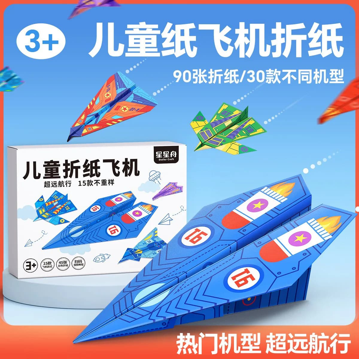 Paper Airplane Book for Kids DIY Origami Folding Craft Kit, Educational STEM Toys Outdoor Activity Set for Boys Girls