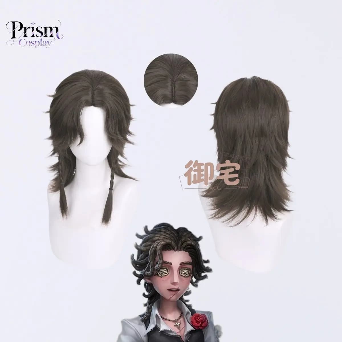 Identity V Matador Cosplay Wig with Braided Tail