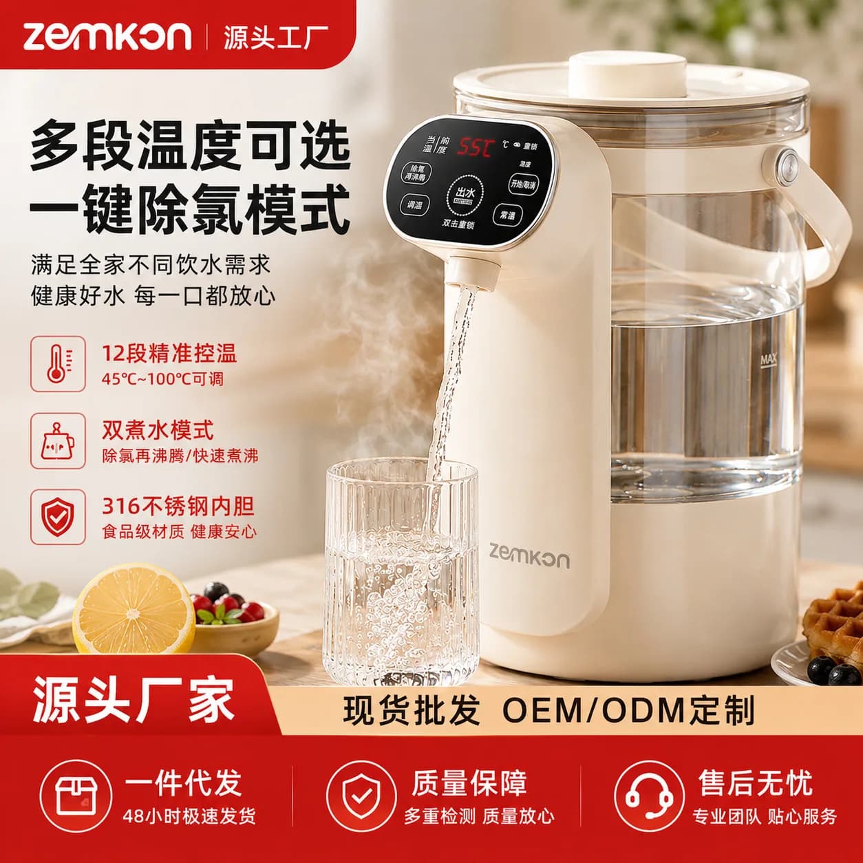 AOLIVIYA Automatic Electric Hot Water Kettle Constant Temperature Insulated Warmer For Home Office Small Heater Specialty Tools
