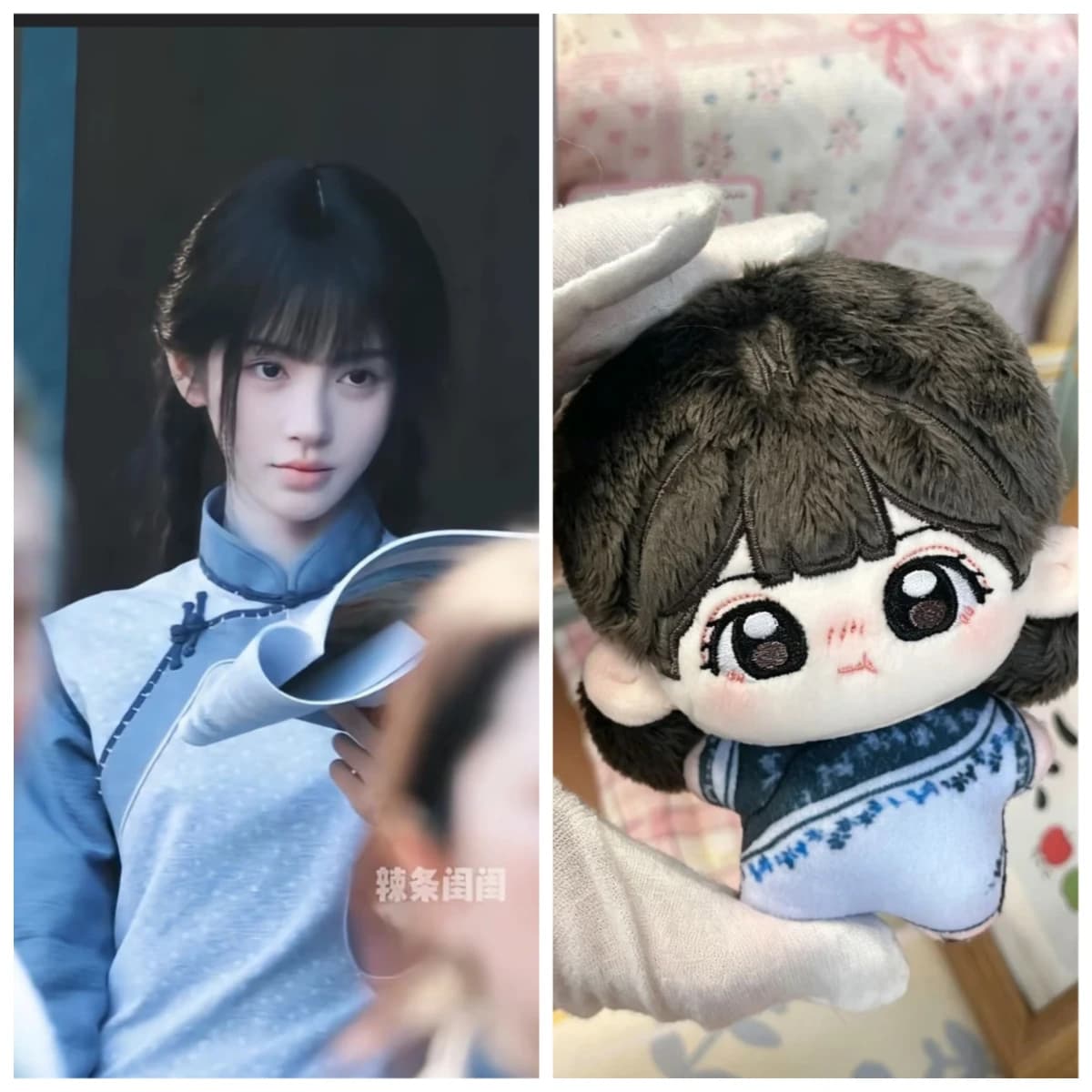 Ju Jingyi 【 Limited Release 】 Ju Jingyi Attribute Su Qinghe 10cm Nut Body Cotton Doll Star Same Style Periphery