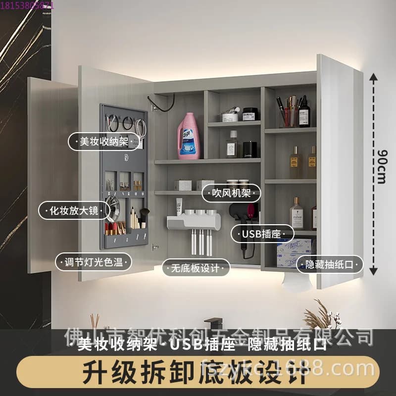 Zhiyou Scienza e tecnologia Innovazione Armadietto a specchio da bagno in acciaio inossidabile Specchio da bagno Scatola a specchio integrata