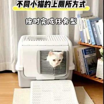 De-floating cat litter box deodorant fully enclosed oversized de-hairing toilet cat litter pad anti-splashing
