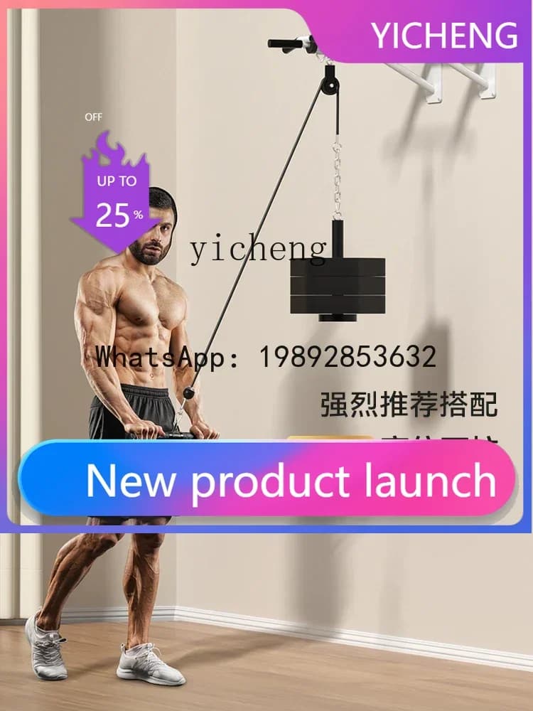 JS6Z Traction Device, Indoor Horizontal Bar, Domestic Fitness Equipment, Traction and Lift Structure