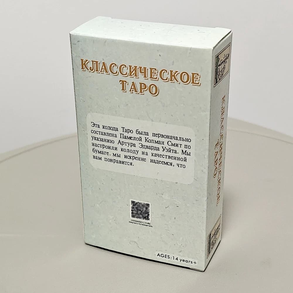 10.3*6 cm in lingua russa 78 pezzi di carte dei tarocchi originali per principianti che imparano il mazzo dei tarocchi del pilota classico