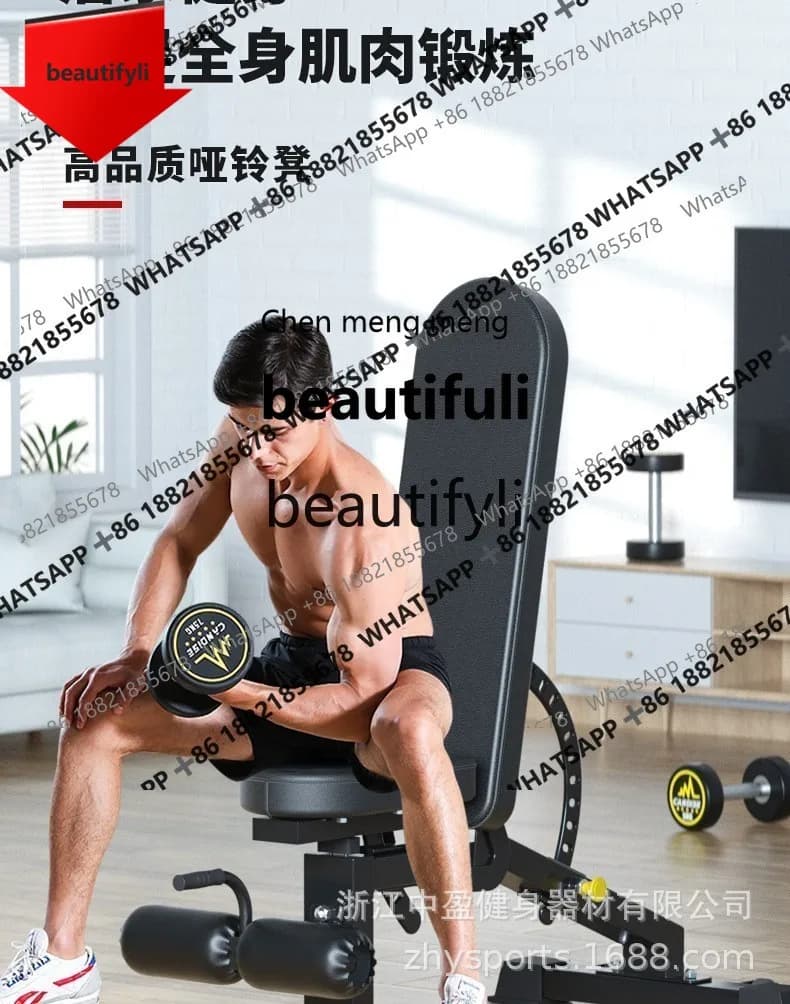 X188 Multifunctional Dumbbell Bench Bench Press Bench Commercial Sit-ups Exercise Equipment Adjustable Fitness