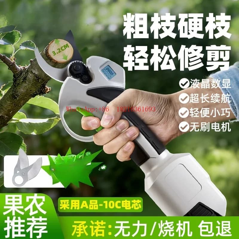Wireless charging fruit tree thick branch pruning artifact, garden handheld electric shears